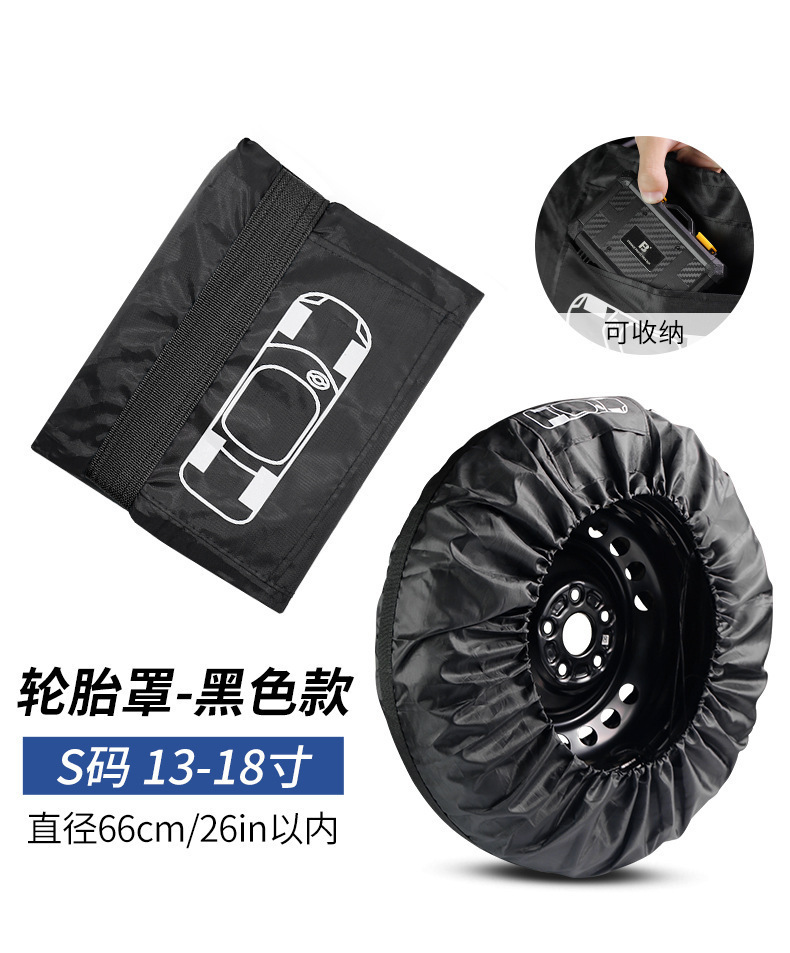 Car Tire Cover, Dust-Proof and Sun-Proof, Car Spare Tire Cover, Thickened Snow Tire Storage Bag, Car Tire Protective Cover