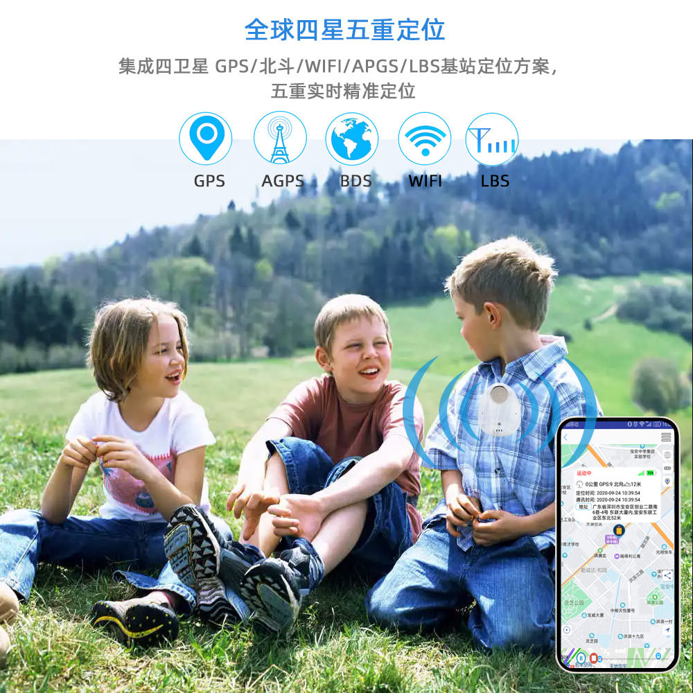 4Ggps Locator for the Elderly and Children to Prevent Loss, One-Click Sos, Two-Way Calling, Wearable Gps Locator