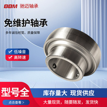 ���S�F؛ SB204 SB205 SB206���҉m ��ˮ �|������ ��S�o�S��