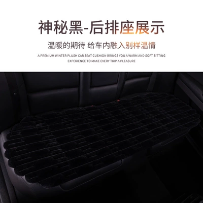and comfort for the rear seats – Wool pad - mysterious-black-long-strip-for-rear-row