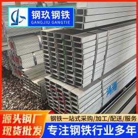 云浮销售q235b镀锌槽钢8# 18# 20#热镀锌槽钢 建筑幕墙高锌层槽铁