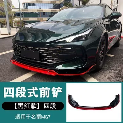 front lip MG7 special front – Bumper