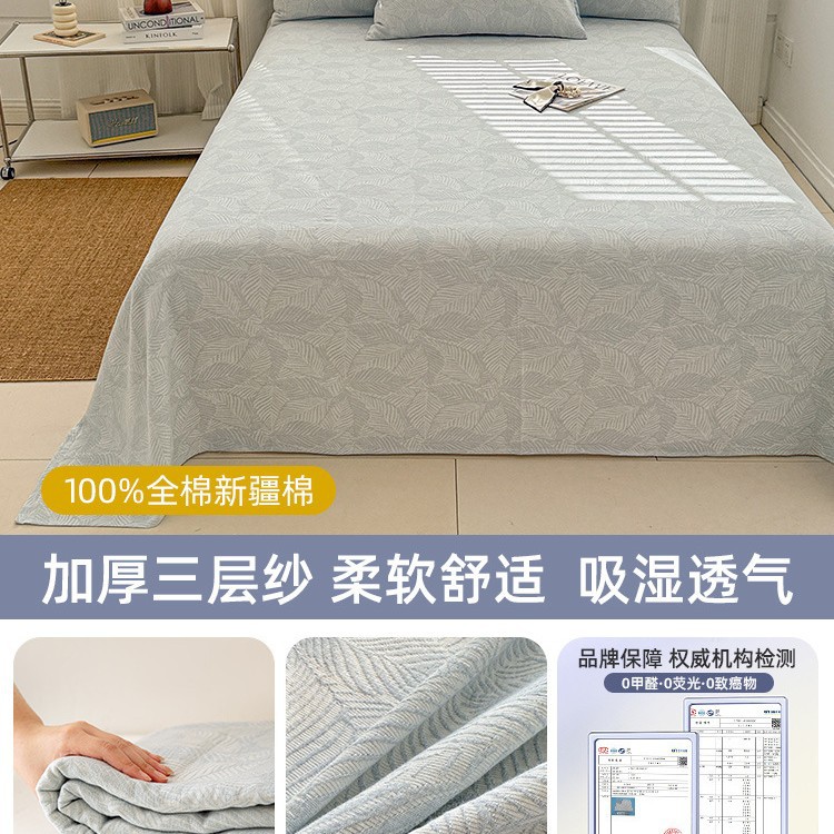 La nueva sábana de hilo de tres capas de algodón de clase A, una sola pieza de 100 sábana de algodón, funda de almohada para dormitorio doble, juego de tres piezas, nuevo