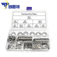 �羳700pcs���bƽ�|Ƭ304���P�M2-12�M���ݽz�|Ȧ���وA�Ή|Ƭ