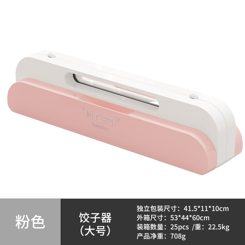 Nuevo artefacto de hacer bolas de masa hervida Dispositivo de bola de masa doméstica de plástico de grado alimenticio Molde de bola de masa de ocho cuadrículas manual Juego de gran capacidad