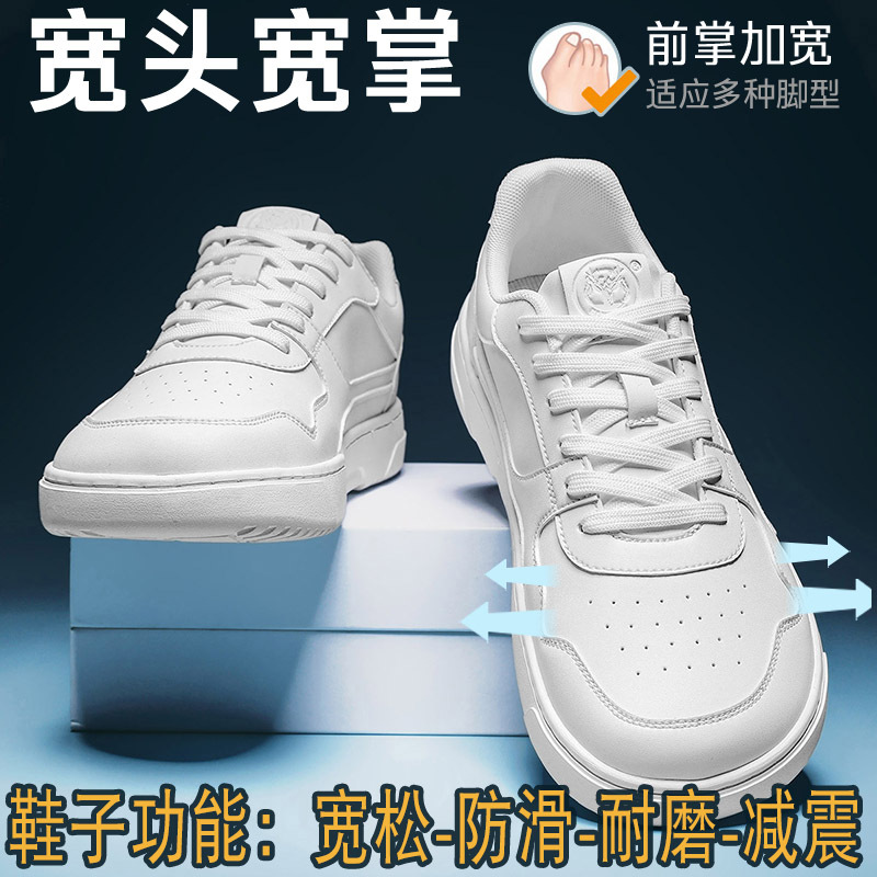 zapatos de comercio exterior zapatos de cuero transpirables zapatos casuales de cabeza ancha con suela suave antideslizante zapatos de entrenamiento físico para hombres