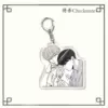 Checkmate Keychain-09