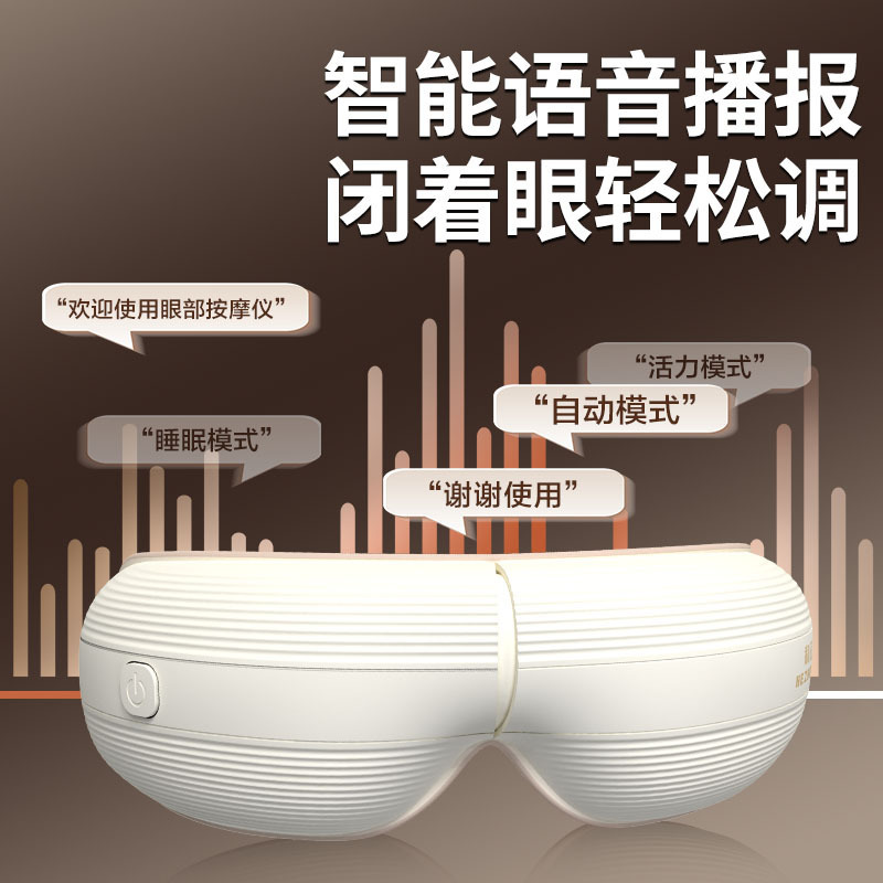 国境を越えた対外貿易で人気のある電動タイプの目の熱敷マッサージ器のエアバッグを押してリラックスします。|undefined