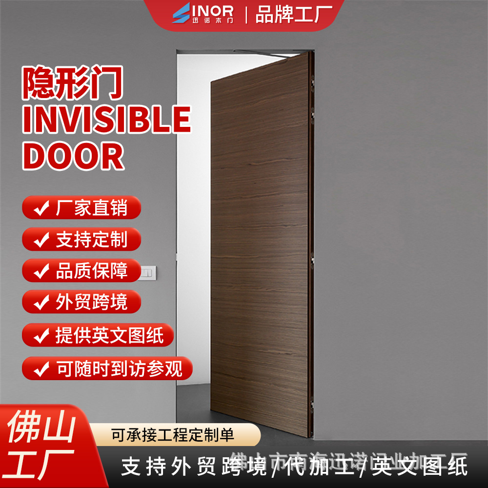 Cerradura inteligente push-pull incrustada dedicada al comercio exterior puerta invisible a prueba de incendios y antirrobo