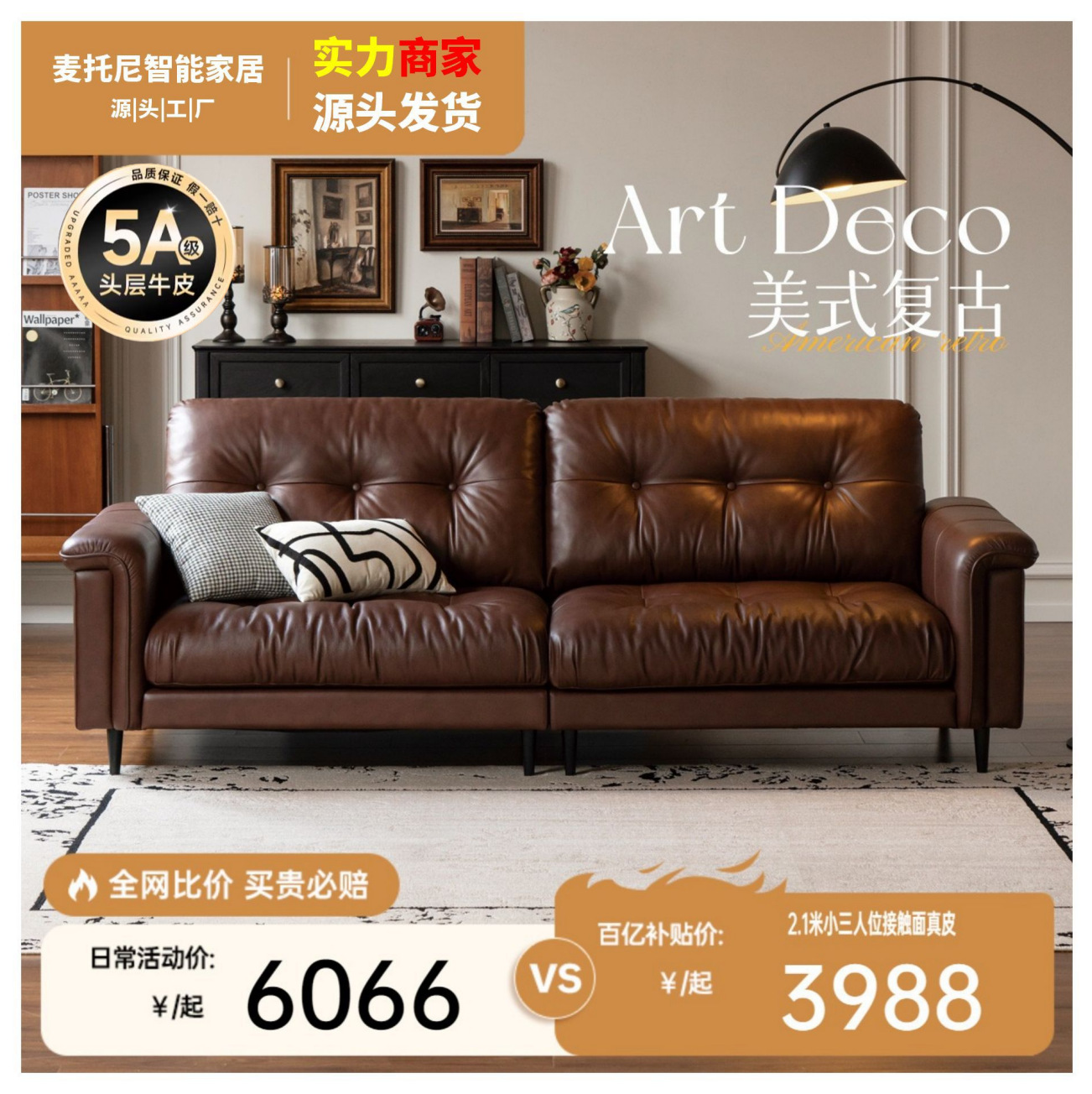 Genuine Leather Sofa American Retro Top Layer Cowhide Straight Sofa Living Room Small Apartment Italian Leather Sofa American Retro