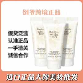 资质齐全 认准正品Elizabeth Arden伊丽莎白雅顿白茶护手霜30ml