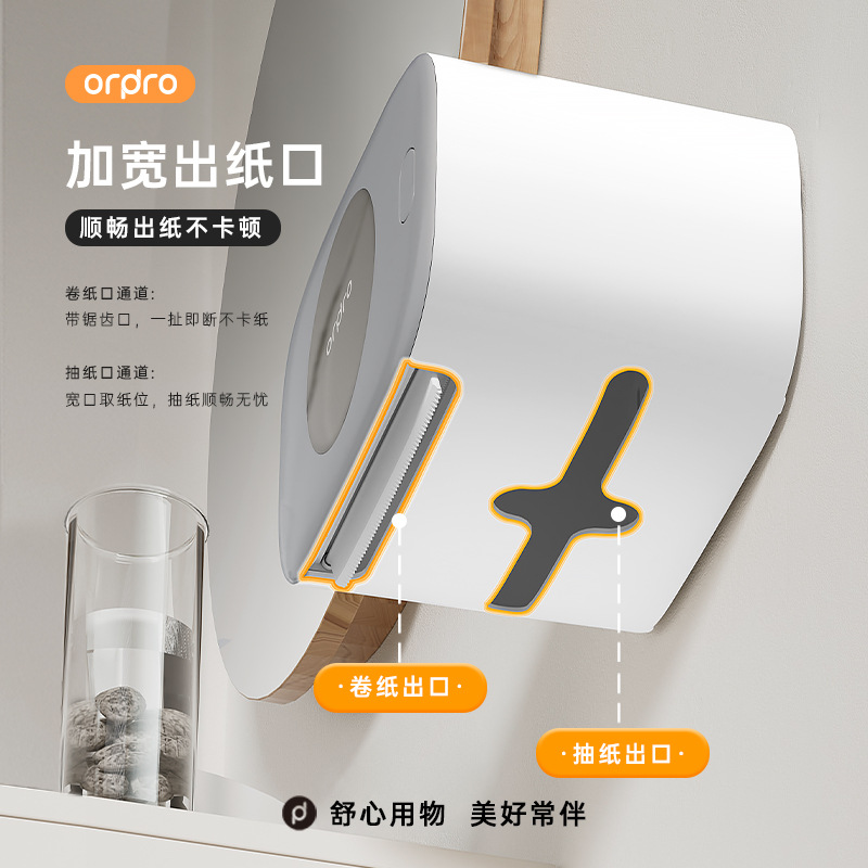 Caja de papel higiénico para baño, caja de pañuelos para inodoro, caja de dibujo, estante de papel higiénico, rollo de papel, impermeable, montado en la pared, sin perforación