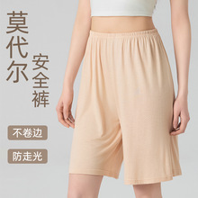 2025夏季莫代尔安全裤女防走光配裙子白色打底裤内搭宽松居家短裤