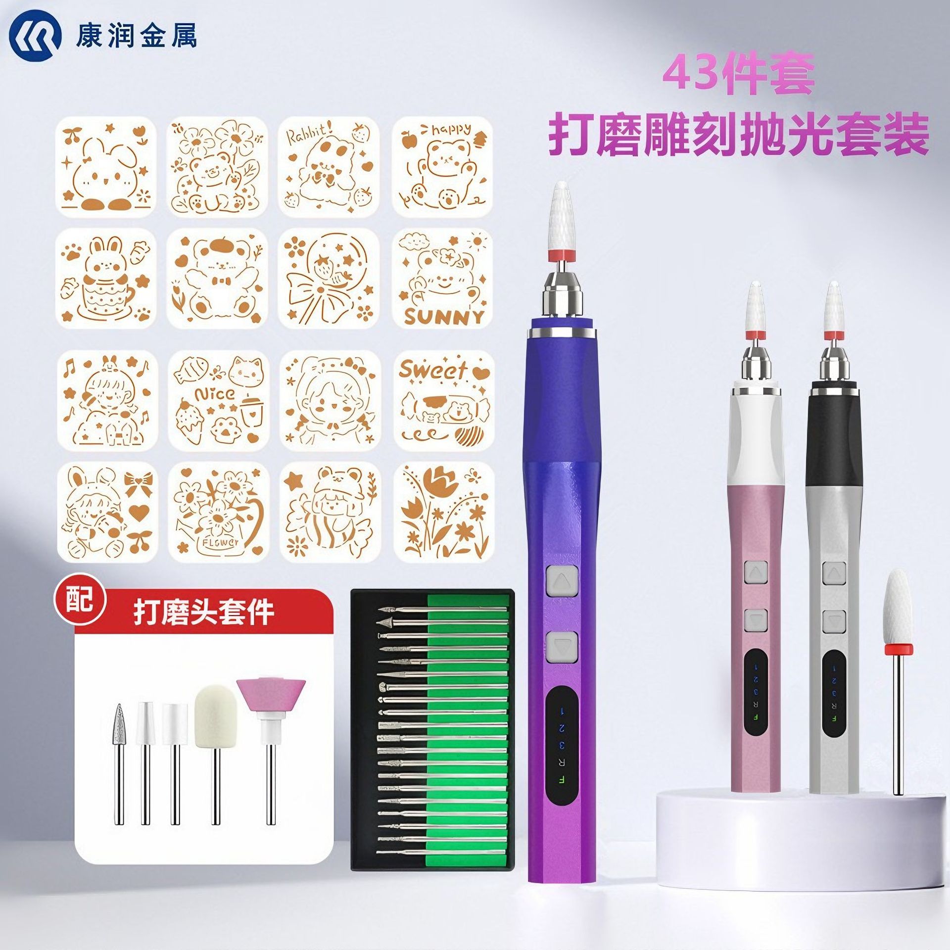 43件套打磨机雕刻笔文玩玉石雕刻钻孔美甲修甲打磨抛光电动打磨笔