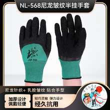 ţ����NL-568�ް��������ڱ���ĥ�����ļ����ⱡ��͸��ڱ�����