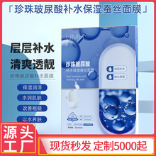 Ժ���ؿ���Ĥ ���鲣���ᱣ���Q�z��Ĥ�S�ҬF؛�aˮ30ml���A��Ĥ