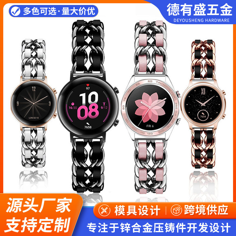Suitable for Apple Watch Straps, Samsung Watch 4, Huawei Gt5, Denim Chain Watch, Adjustable