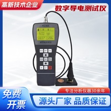 ���֌�늜yԇ�x/�~�X���ٌ�늃xPZ-60A��yʽ�u��늌��ʜyԇ�x