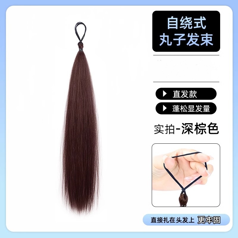 업그레이드된 보송보송한 헤어 볼륨 [스트레이트 헤어 번들] - 다크 브라운