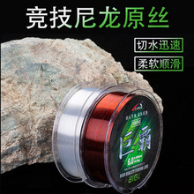原丝耐磨海杆钓鱼线主线正品强拉力超柔软子线台钓路亚高端尼龙线