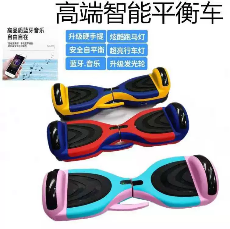 Электрический самокат-гироскутер для детей и взрослых, двухколесный, с Bluetooth, для трансграничной торговли