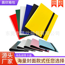 4宫格9宫格皮质收藏册拉链收纳册跨境代发仿皮绑带松紧小卡收纳册