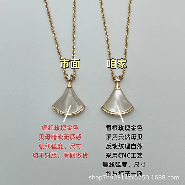 Luxury High-End Necklace with Small Skirt-Shaped Design, Fan-Shaped Double-Layer Full Diamond Inlay, White Mother-Of-Pearl, Red Agate, 18K Gold-Plated Knot, Ins Style