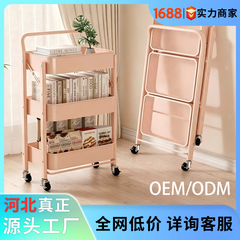 접이식 탄소강 보관 랙 트롤리 보관 욕실 바닥에서 천장까지 다층 침실 모바일 아기 간식 보관 랙