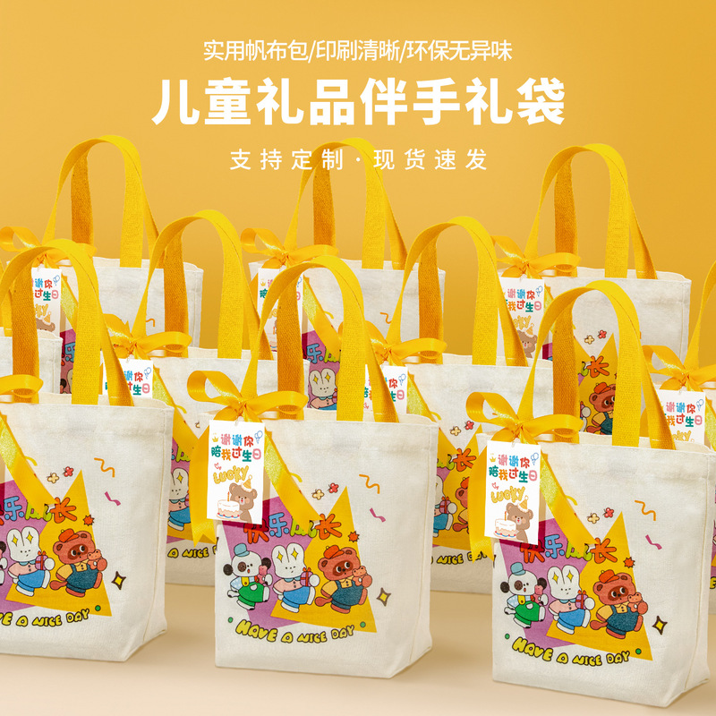 山姆儿童生日伴手礼10十周岁幼儿园小学生送全班分享实用定 制礼|undefined