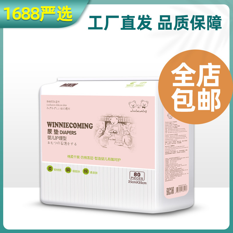 Baby Diaper Pad, Baby Diaper Towel, Newborn Care Pad, Non-Washable Waterproof Diaper Pad, Leak-Proof Diaper Pad