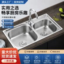 厨房不锈钢水槽加厚拉丝双槽洗菜盆水池水盆洗菜池洗碗池双盆家用
