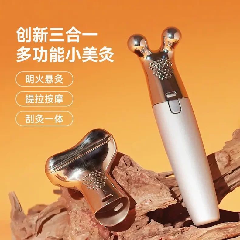HITH星曼多機能顔面灸器マッサージ三合一美容棒小美灸温灸美容器|undefined