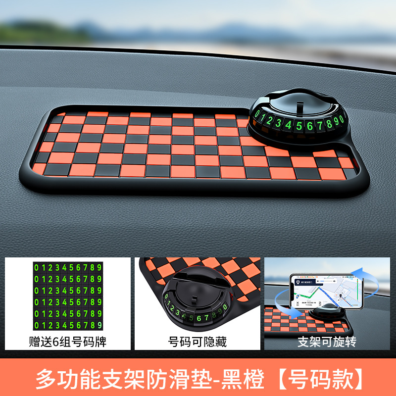 Fánghuá diàn chēzài shǒujī zhījià – Multifunctional Anti-slip Pad Anti-slip mat - black