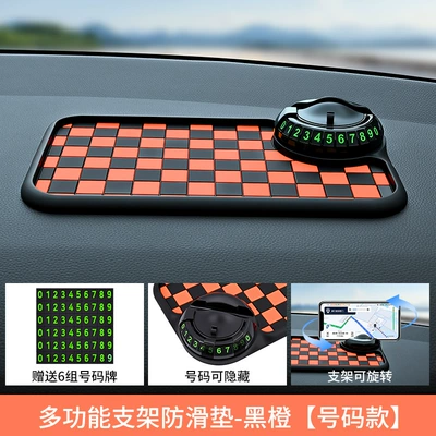 Multifunctional Anti-Slip Mat, Car Anti-slip mat - black-and-orange-model-with-numbers