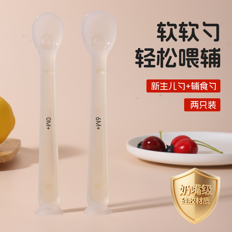 Newborn Food Supplement Spoon Ppsu Silicone Spoon Baby Special Feeding Milk Feeding Water Rice Flour Paste Kidsren's Silicone Soft Spoon