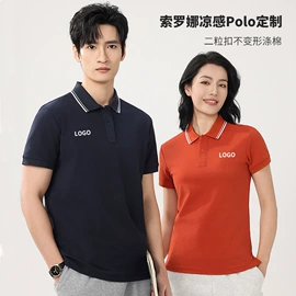 男Polo衫;男式卫衣;广告衫T恤