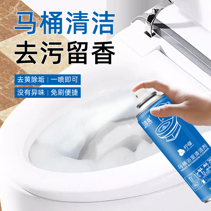 Lemon toilet bathroom cleaner toilet foam mousse cleaner strong yellow stain removal fresh fragrance Lemon toilet bathroom cleaner toilet foam mousse cleaner strong yellow stain removal fresh fragrance
