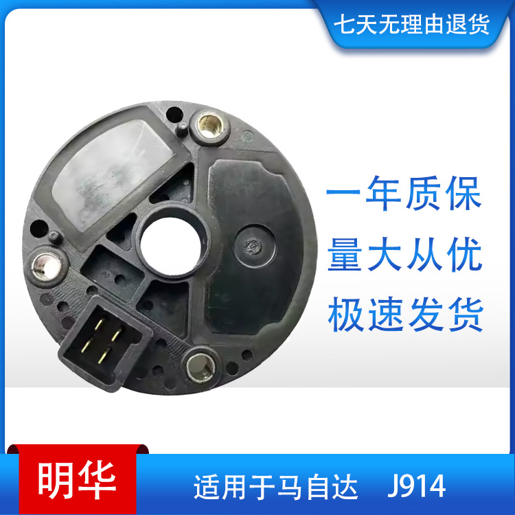 J914(1)