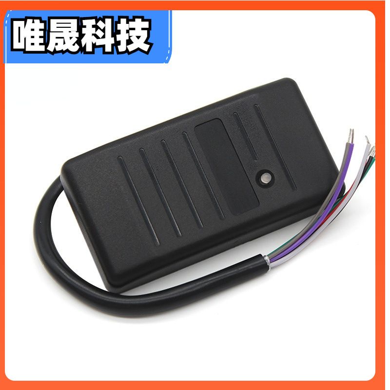 唯晟厂家直销韦根26/34小区门禁IC读卡器RFID防水防尘读头中国