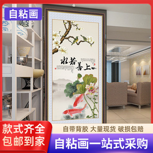 Living Room Decorative Painting Home Entrance Wall Stickers Mural Office Study Away Corridor Inspirational Calligraphy Works Calligraphy and Painting