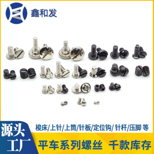 ���Sƽ܇�ݽz ��ᘶ�λ��Ƥ���^�w���Uᘰ���^���_ƽ܇�ݽz