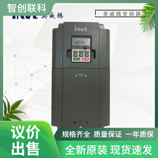 Gd200A-132G/160P-4 New Spot Invt Gd200A Series Vector Type Inverter 132Kw