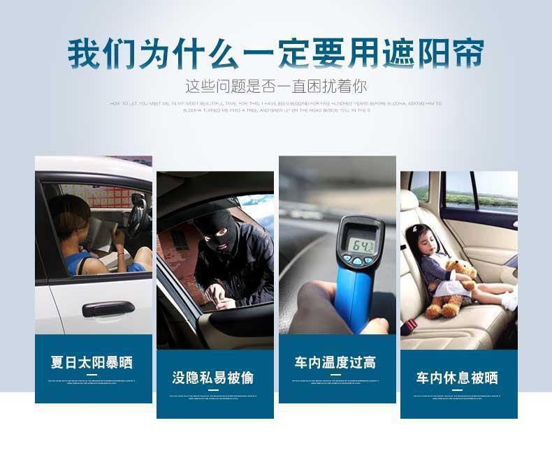 Mercedes-Benz V260L Extended Version Special Car Curtains, Car Privacy Sunshade Curtains, Blackout Curtains, Double-Track Heat-Insulating Curtains