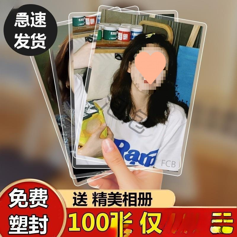 Batch Photo Printing, High-Definition Photo Printing, Mobile Phone Photos, Polaroid Photos Batch Photo Printing, High-Definition Photo Printing, Mobile Phone Photos, Polaroid Photos