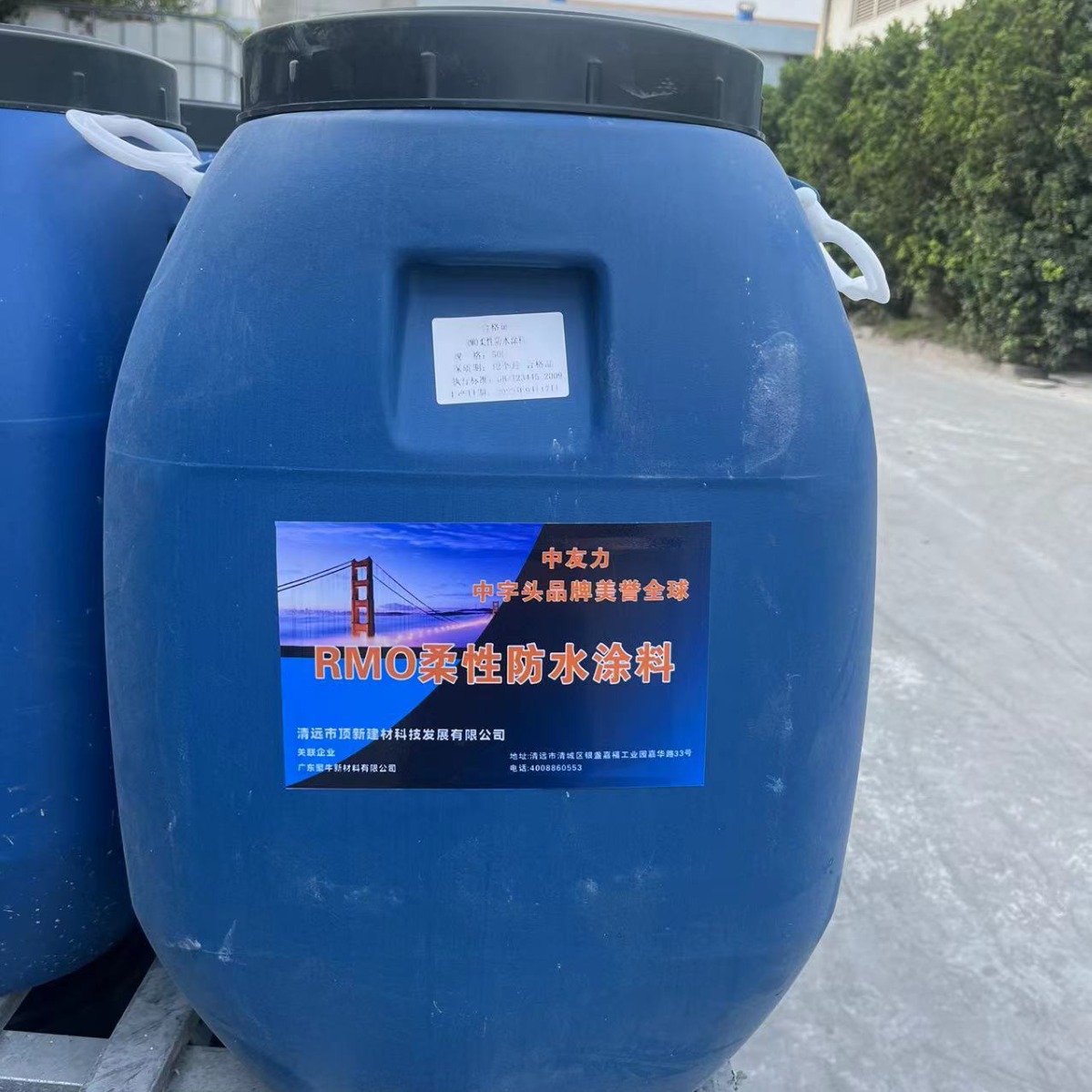 RMO柔性防水涂料 饮用水池橡胶弹性防水胶原厂直供