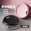 Raytheon The four round household motion equipment core pulley Trainer Bodybuilding Mute Healthy abdomen round Glide Abdominal muscle disc