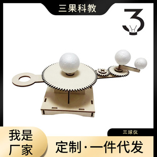 ����x �Ƽ�С����diy̫ꖵ�����������չʾ�[���քӿƌW������b