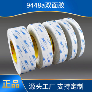 9448a�p���z0.15mm���޼�������ճ�֙C�����Ʋʺб��zģ�мӹ�