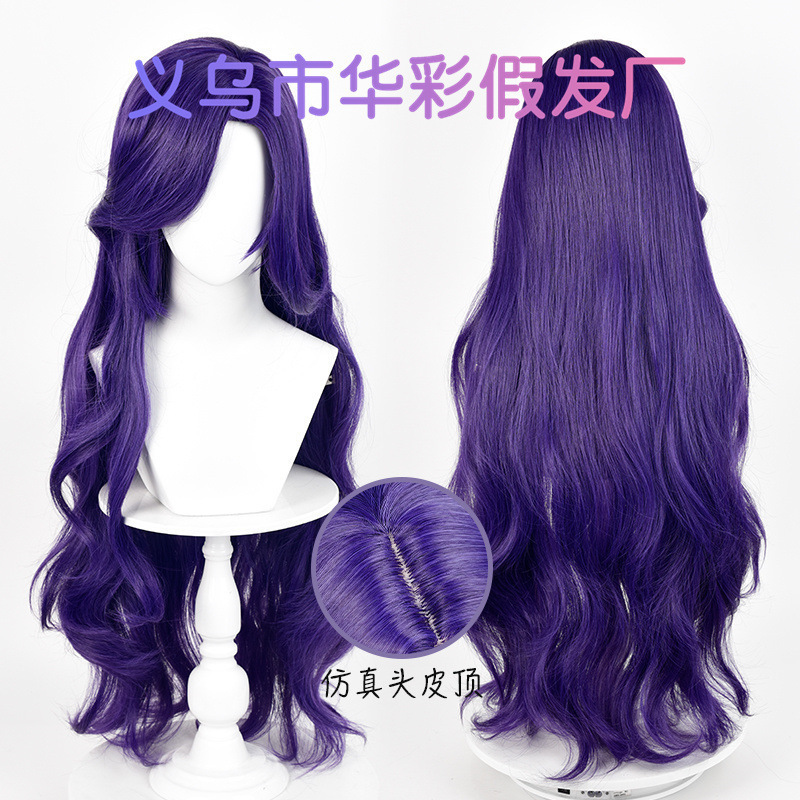 【Huacai】My Little Pony Rarity Cosplay Wig with Realistic Scalp Top, Purple Big Waves 【Huacai】My Little Pony Rarity Cosplay Wig with Realistic Scalp Top, Purple Big Waves
