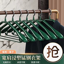 宽肩衣架加粗不锈钢防滑无痕家用防肩角挂衣服半圆衣撑子浸塑防滑